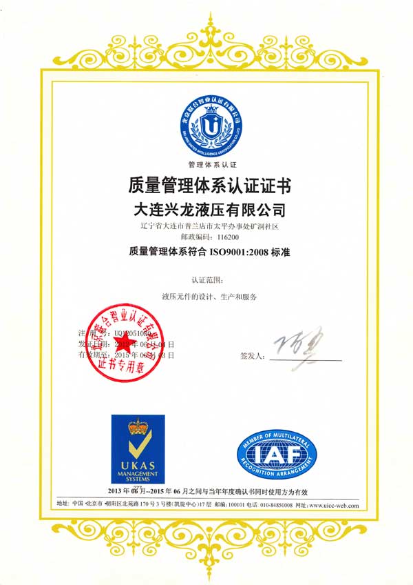 iso9001֤